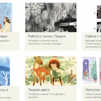 Экспериментальная иллюстрация