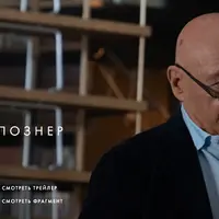 Основы журналистики