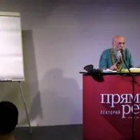 Технологии межличностной коммуникации