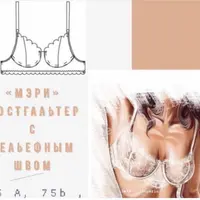 Выкройки Нижнего Белья 3