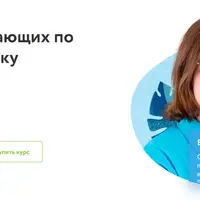 Китайский язык для начинающих