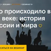 Холодный мир: 1945-1991