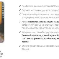 Быстрый старт в английском по фильмам