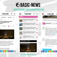 Basic-News - готовый сайт для InstantCMS 2