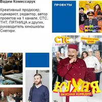 Экстраинтенсив по написанию сцен и поэпизодников