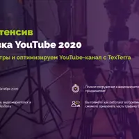 Перезагрузка YouTube
