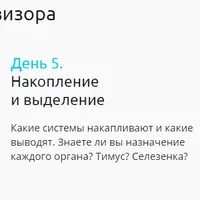 Создай свою систему питания за 7 шагов