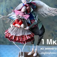 Боря с Лёлей. Зимний марафон