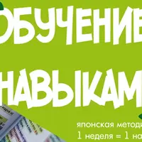 Что делать в карантине. 40 страниц семейных активностей