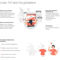 Серия воркшопов «Материалы»