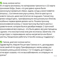 Мегаинтенсив по курсу Трансформации