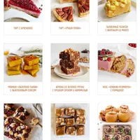 Сборник осенних рецептов