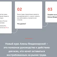 Как найти работу лучше, чем сейчас