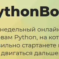 PythonBoost