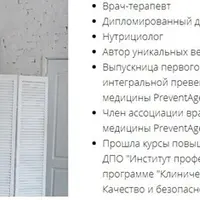 Узнай, усваивается ли твоя еда!