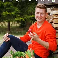 Электронный журнал рецептов. Летний часть 1