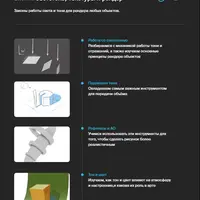 Основы иллюстрации