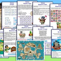 Квест Сокровища пиратов-2