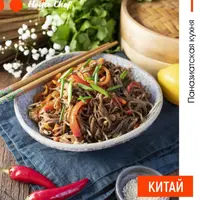 Паназиатская кухня