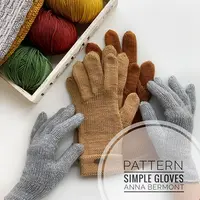 Базовые перчатки Simple Gloves