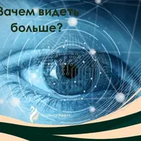 Экстрасенсорика. Работа с духами