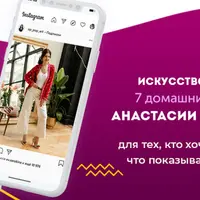 Искусство в эфире