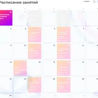 Онлайн школа креативного мышления