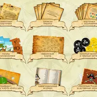 Пиратский квест для детей 5-7 лет