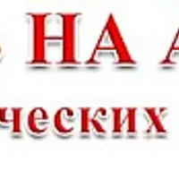 Стройность на автопилоте