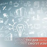 Лучшие инвесторские стратегии 2013-2014 года