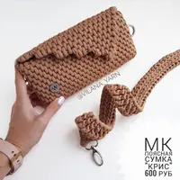 Поясная сумка Крис