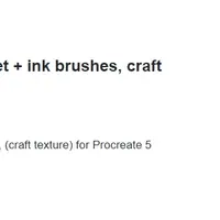 Кисти Текстура для Procreate