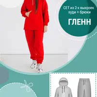 Сет из 2 выкроек "Гленн"