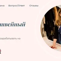 Построение и моделирование жакетов