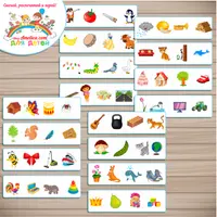 Найди что лишнее и объясни почему!