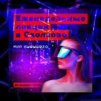 Баннеризация