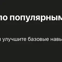 Кулинарный мастер-класс по популярным японским блюдам
