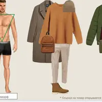 Мужской зимний гардероб