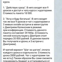 Ключ к деньгам