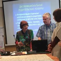 Схема-терапия. 3 модуль