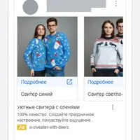 Эффективная настройка баннерной рекламы в YouTube через Google Ads