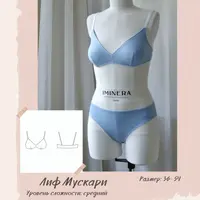 Комплект белья Мускари