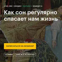 Как сон регулярно спасает нам жизнь