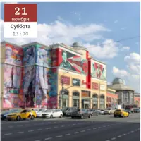 Искусство улиц: современный стрит-арт