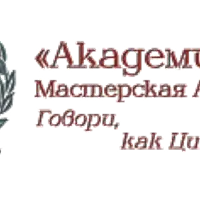 Звучи - и властвуй! Развитие голоса и техники речи