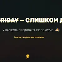 Продающий инстаграм 2.0