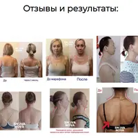 Мини-марафон «Осанка: грудной отдел и шея»