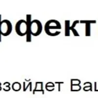 Интероральный массаж - код 2