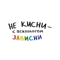 На кушетке: Поиск себя и самореализация