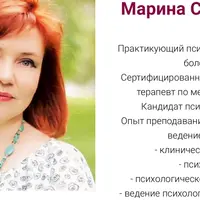 Исцеление материнской травмы